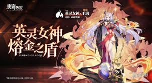 游学神降临活动怎么玩开元棋牌奥奇传说手