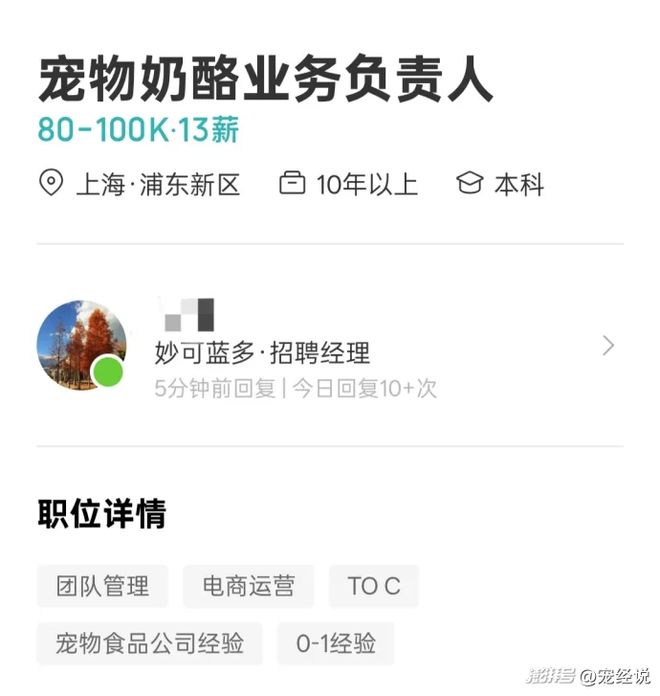 的妙可蓝多要在狗嘴里淘金了开元棋牌被小学生“嫌弃”(图5)