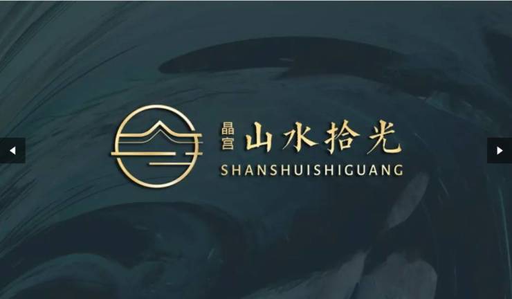 拾光楼盘售楼部电话号码开元棋牌网站晶宫山水(图2)