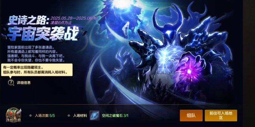 线日周年庆福利合集看看都有哪些好礼等着你！开元棋牌试玩《地下