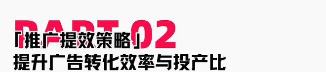 品牌“流量-转化”的双引擎打法！开元棋牌火蝠案例 揭秘宠物零食(图7)